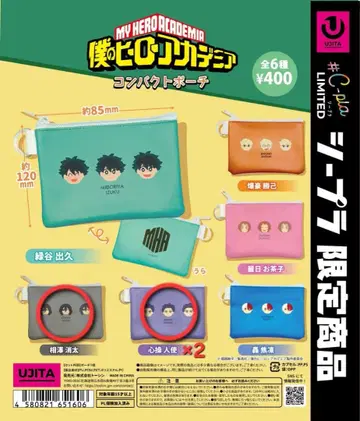 나의 히어로 아카데미아 시푸라 한정판 컴팩트 파우치 신소 아이자와