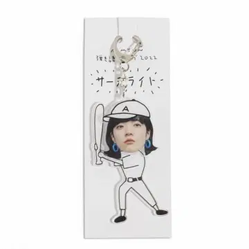 아이묭 고시엔 서치라이트 흔들림 아크릴 키링