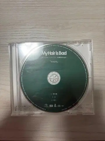 My Hair is Bad tours 회장 한정판 CD