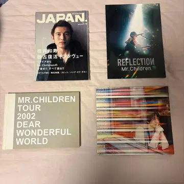 미스치루 팜플렛 도서