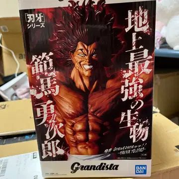 Grandista 한마 유지로 피규어