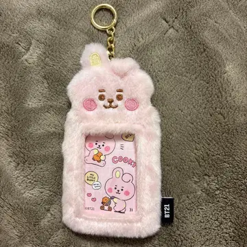 BT21 토끼 디자인 키링