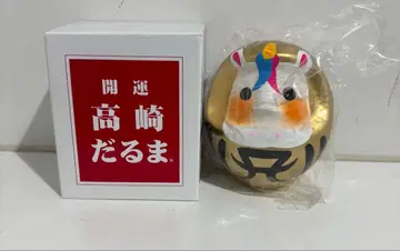 하마사키 아유미 카운트다운 굿즈 개운 다카사키 달마 2026