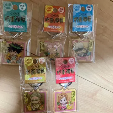 주술회전 아크릴 키링 이와키 한정판