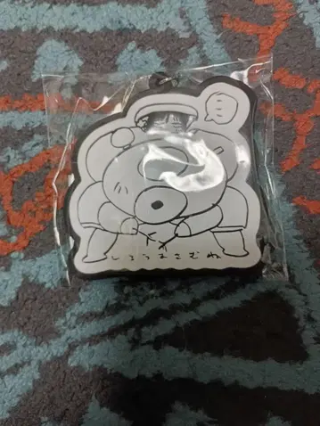 시로 마사무네의 세계전 러버 키링 (소자)