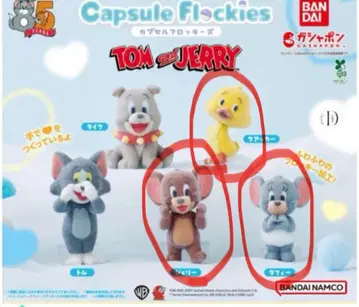 톰과 제리 캡슐 플로키 3체 세트