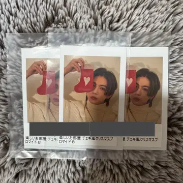 다나카 코키 크리스마스 스크래치 브로마이드