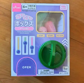 가챠가챠 박스 가챠르