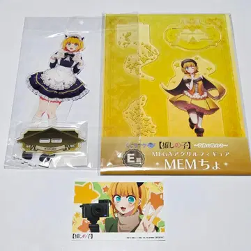 최애의 아이 MEM 쵸 아크릴 스탠드 브로마이드