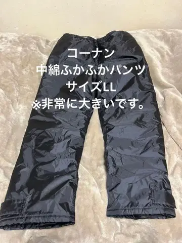 코난 충전솜 팬츠 핫팩 포켓 있음