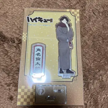 스나 린타로 아크릴 스탠드 기모노 하이큐