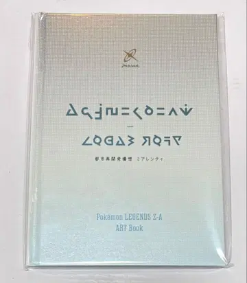 Pokemon LEGENDS Z-A ART Book