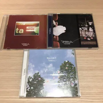 Unblock CD 3장 세트