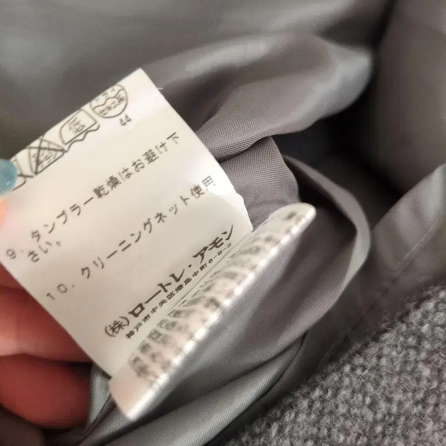 11번째 상품 이미지