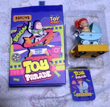 52TOYS Toy Parade 토이스토리 피규어 개비 개비