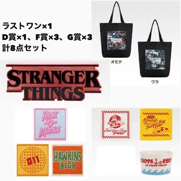 기묘한 이야기 제일복권 라스트 원상 리버서블 로고 피규어 외 총 8점