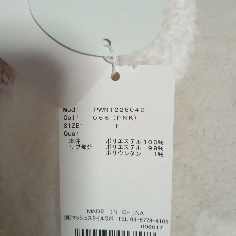 5번째 상품 이미지