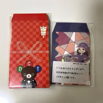 도리카무 포치부쿠로 세트