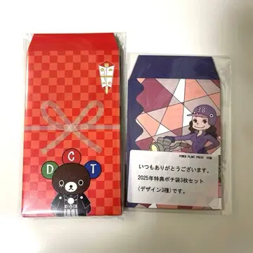 도리카무 포치부쿠로 세트