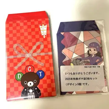 도리카무 포치부쿠로 세트