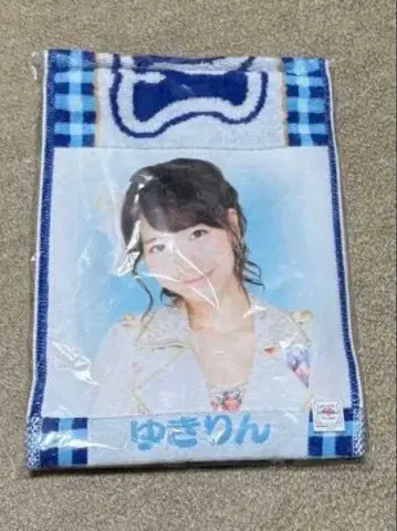 유키링 타월 파랑과 화이트 체크