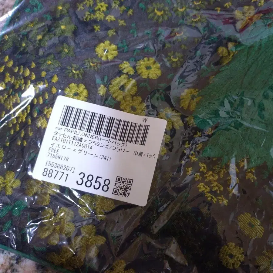 6번째 상품 이미지