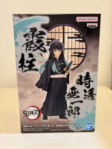 반다이 토키토 무이치로 피규어