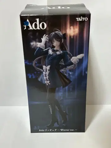 Ado 피규어 Winter ver.