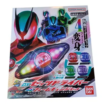 [ 당일 발송 ] DX 빅 드라이버 제츠 드라이버