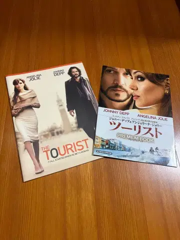 THE TOURIST 팜플렛 & 프리미엄 북