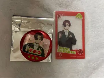 윈드브레이커 헤이세이 레트로 캔뱃지 특전 소방준비