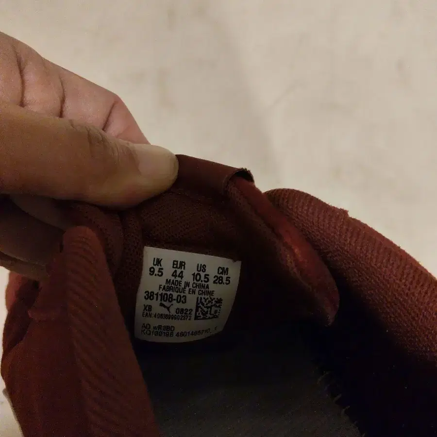 4번째 상품 이미지