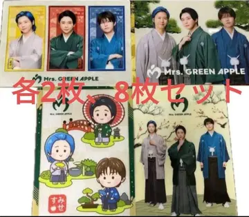 Mrs. GREEN APPLE 로손 비주얼 시트 미세스 8장 세트