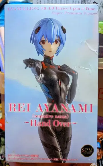 신 에반게리온 극장판 아야나미 레이 (가칭) 피규어