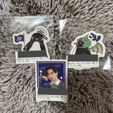 다나카 코키 에비라이2024 스크래치 스티커