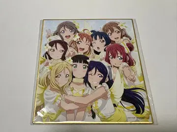 러브 라이브 선샤인 Aqours 미니 색지