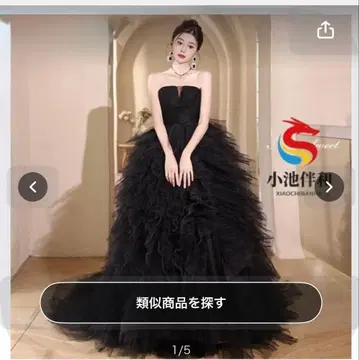 웨딩 드레스 블랙 프릴 스트랩 드레스