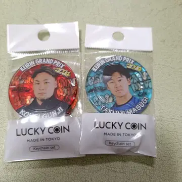 경륜 럭키 코인 군지 마스기 2개 세트