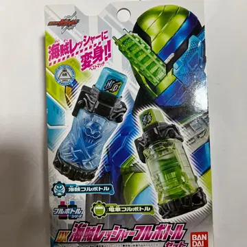 DX 해적 레셔 풀 보틀 세트 미개봉 새상품