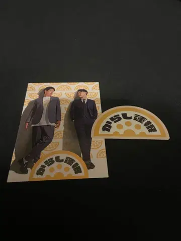 DAIBAKUSHOW 2025 카라시렌콘