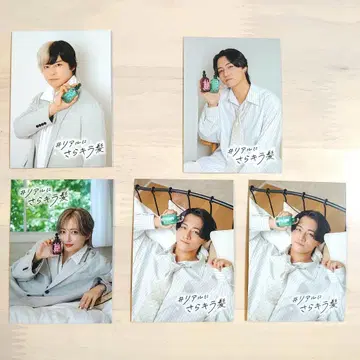 리얼 피스 카드 5장 세트 리얼로 반짝이는 머릿결