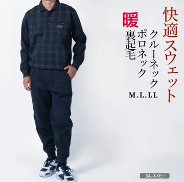 맨투맨 룸웨어 상하의 2세트 L