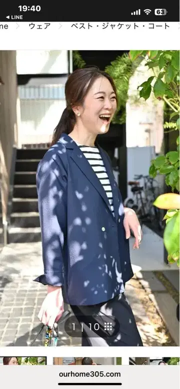 OURHOME 네이비 테일러드 자켓