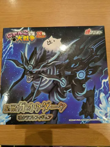 냥코 대전쟁 가오우 다크 소울 크라프트 피규어 13주년 기념