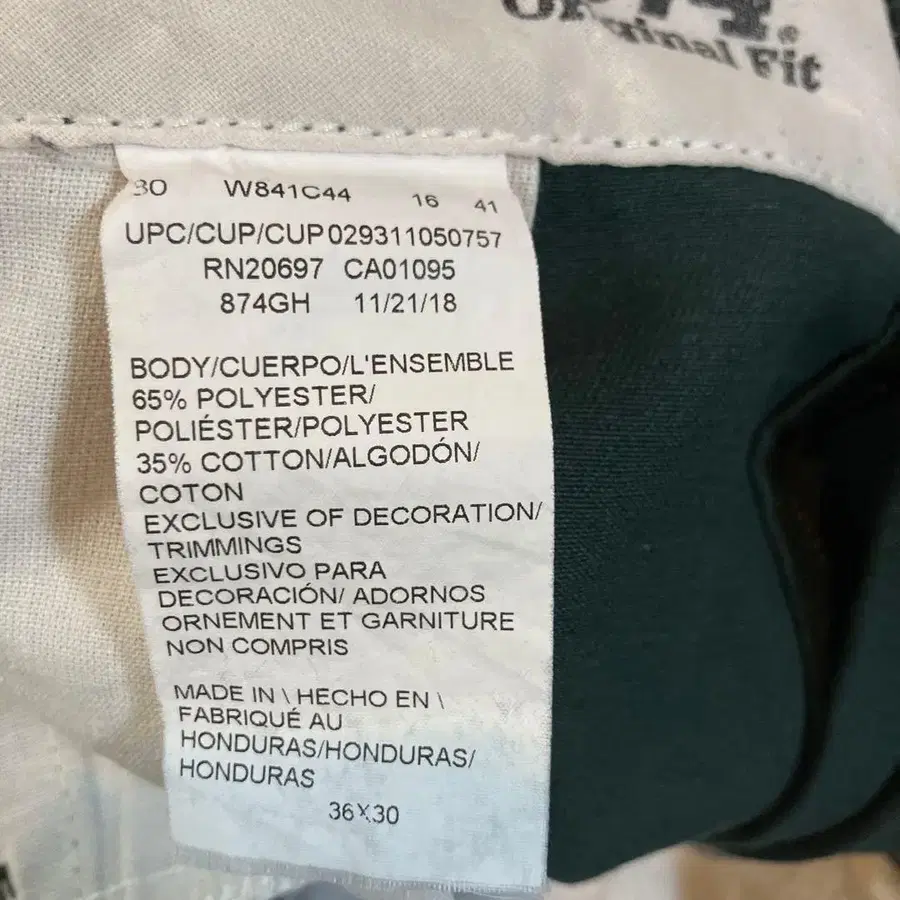 8번째 상품 이미지