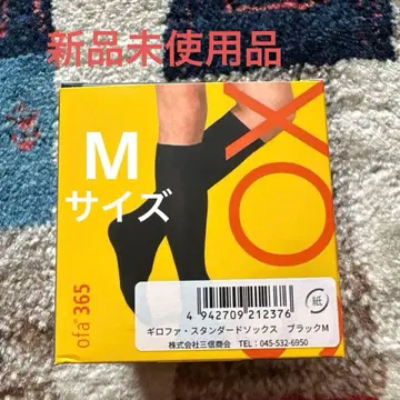 [ 미사용 새상품 ] ofa 365 귈로파 스탠다드 삭스 블랙 M