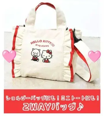 드럭 스토어즈 헬로키티 dragstores 토트백 산리오