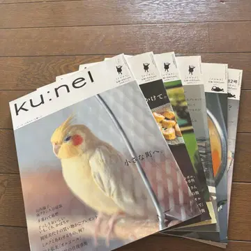 ku:nel 2004년 6권 세트