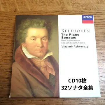 Beethoven 아슈케나지 베토벤 피아노 소나타 전집