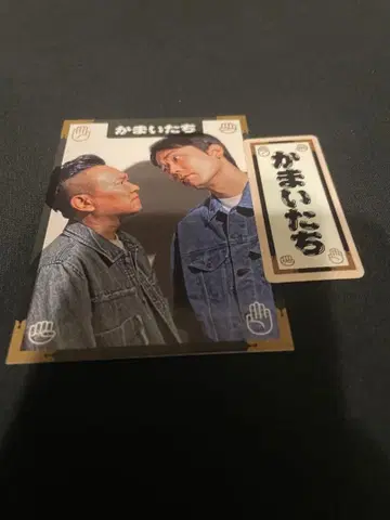 DAIBAKUSHOW 2025 카마이타치